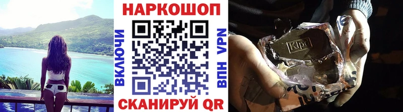 Купить закладку Альфа ПВП  Кокаин  МЕФ  ГАШ  Лаишево