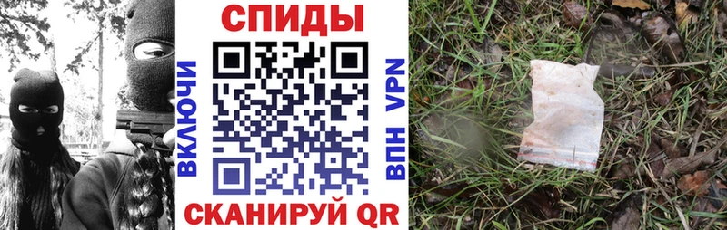 Купить  Лаишево  Амфетамин 97% 