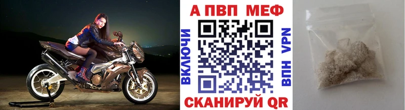 А ПВП крисы CK  Купить  Лаишево 