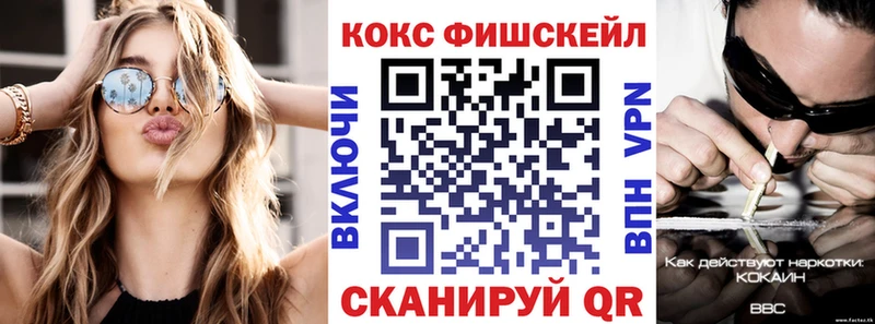 Купить где  Лаишево  Cocaine Колумбийский 