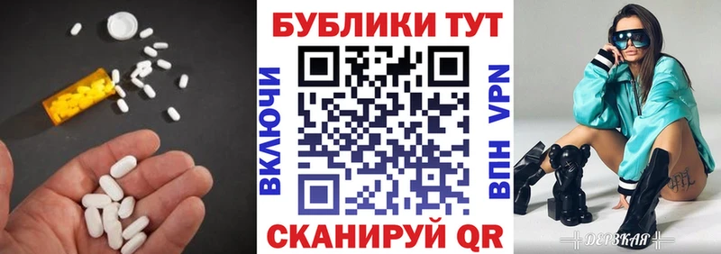 Ecstasy таблы  Купить закладки  Лаишево 