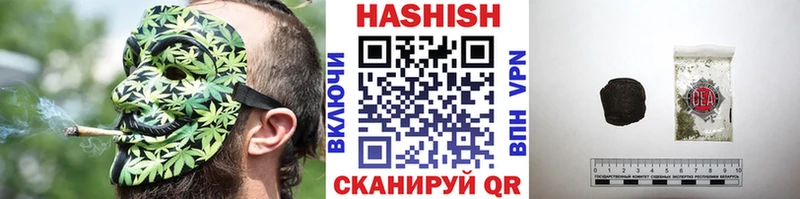 ГАШИШ хэш  Купить где  Лаишево 