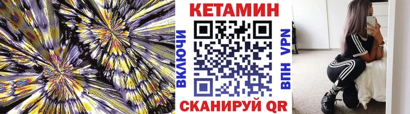 Кетамин ketamine  Купить  Лаишево 