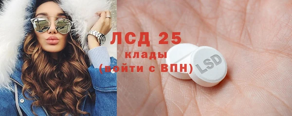 метамфетамин Гусиноозёрск