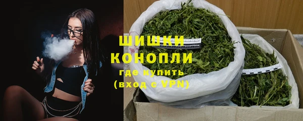 метамфетамин Гусиноозёрск