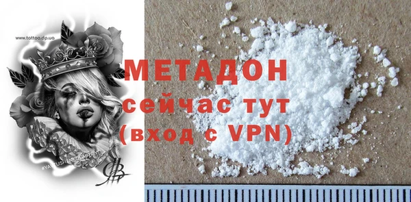 героин Гусь-Хрустальный