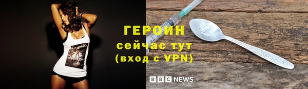2c-b Гусев