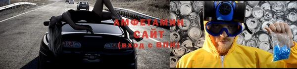 метамфетамин Гусиноозёрск