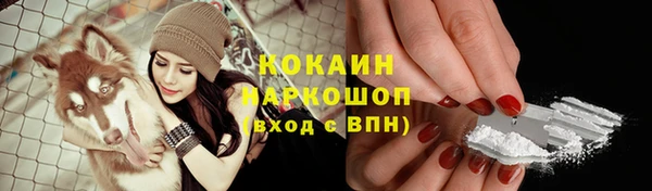метамфетамин Гусиноозёрск