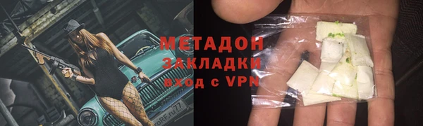 героин Гусь-Хрустальный