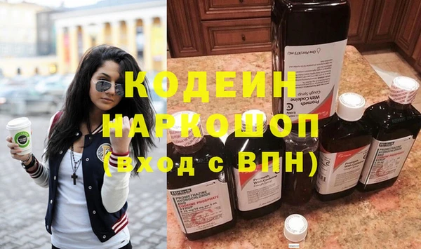 героин Гусь-Хрустальный
