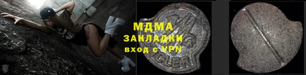 метамфетамин Гусиноозёрск