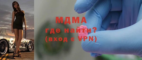 метамфетамин Гусиноозёрск