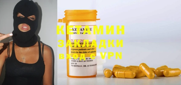 метамфетамин Гусиноозёрск