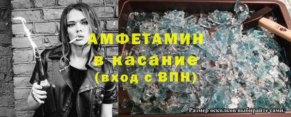 метамфетамин Гусиноозёрск