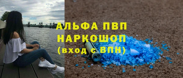героин Гусь-Хрустальный