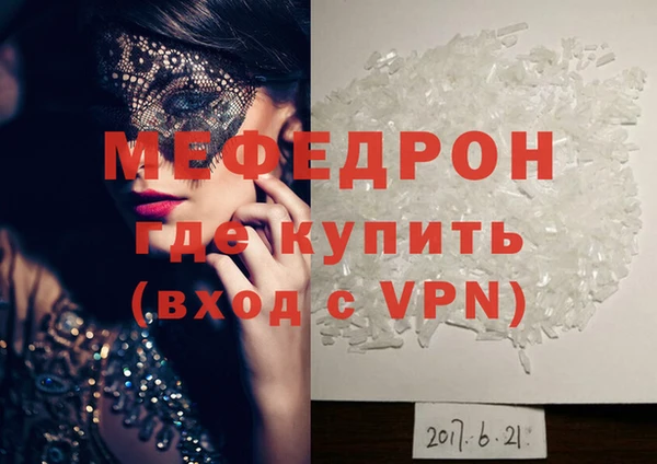 героин Гусь-Хрустальный