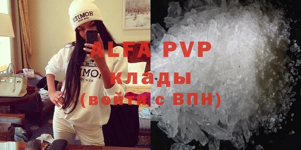 героин Гусь-Хрустальный