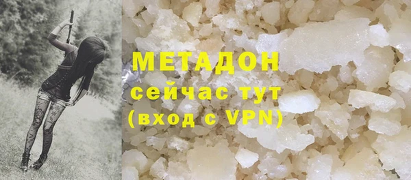 метамфетамин Гусиноозёрск