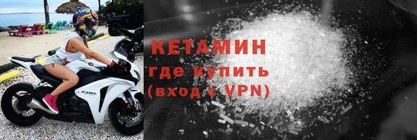 метамфетамин Гусиноозёрск