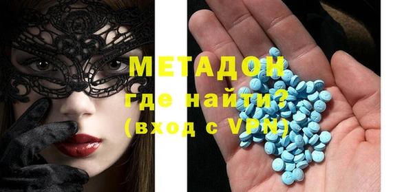 метамфетамин Гусиноозёрск