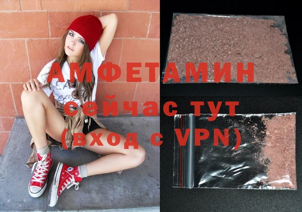 героин Гусь-Хрустальный