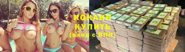 метамфетамин Гусиноозёрск