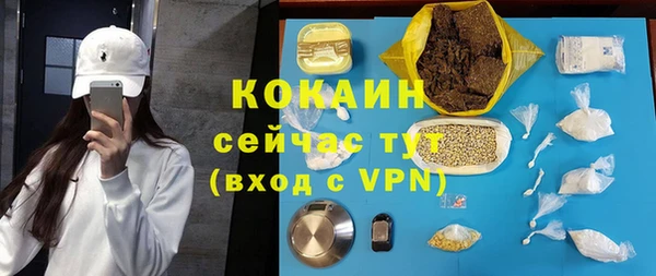 метамфетамин Гусиноозёрск