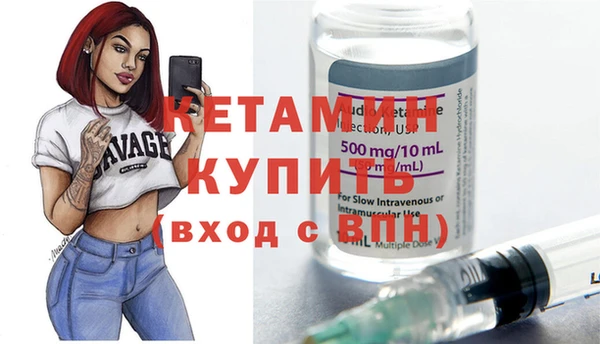 героин Гусь-Хрустальный