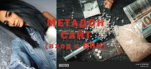 героин Гусь-Хрустальный