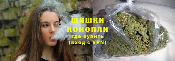 метамфетамин Гусиноозёрск