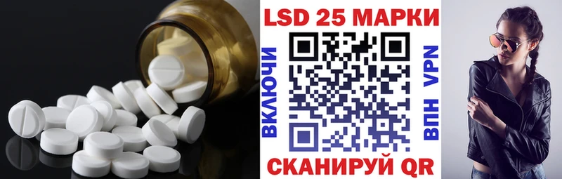 Лсд 25 экстази ecstasy  Купить  Лаишево 