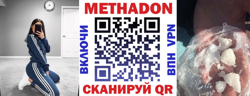 Купить закладки  Лаишево  Метадон кристалл 