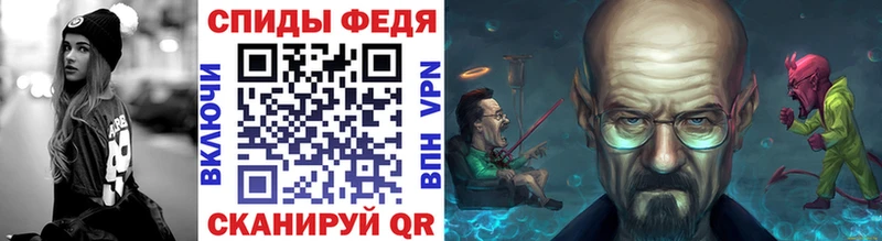Купить закладки Лаишево МЕТАМФЕТАМИН винт