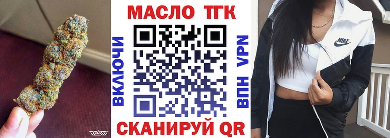 Купить где  Лаишево  ТГК Wax 