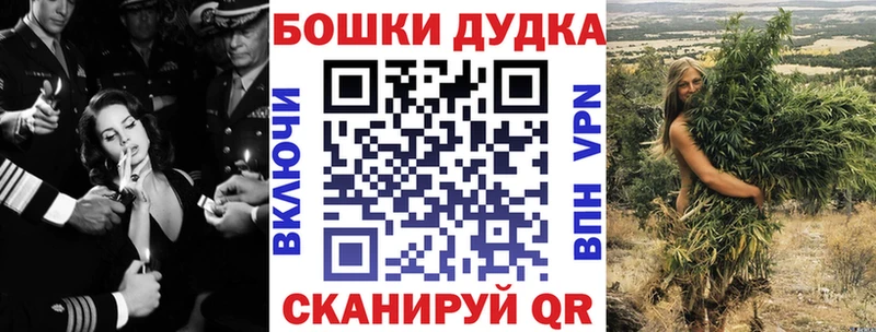 Каннабис марихуана  Купить где  Лаишево 